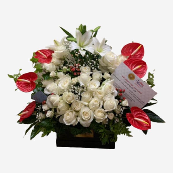 Cadeaufleur